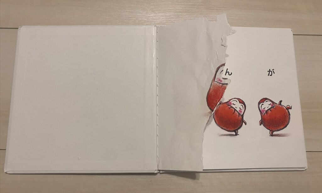 息子がビリビリ破いた絵本