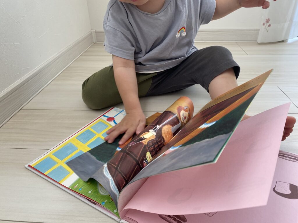 1歳長男がパンどろぼうの絵本のページをめくっている