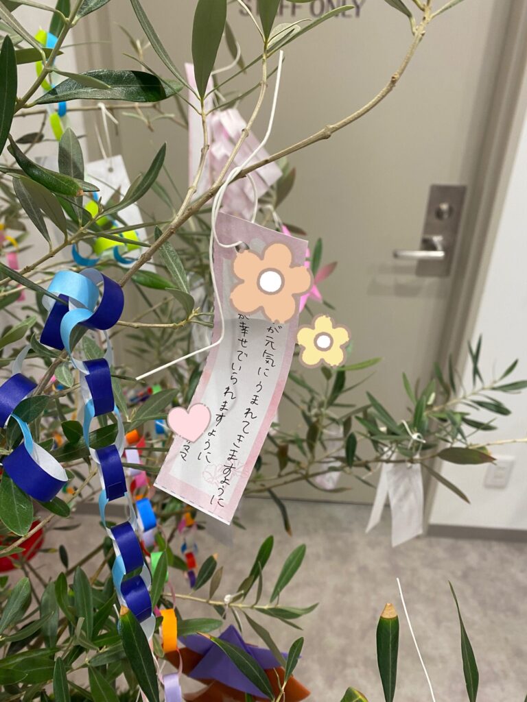 産院の入り口にあった七夕の短冊にお願い事を書いた写真